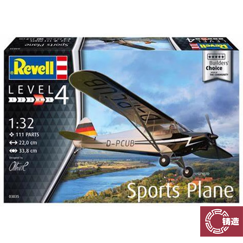 利华03835运动型飞机拼装模型