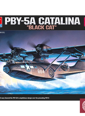 铸造模型 爱德美拼装飞机 12487 1/72 PBY-5A卡塔利娜反潜侦察机