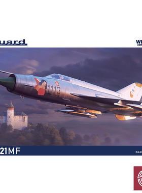 铸造模型 Eduard/牛魔王 84177 MiG-21MF战斗机 周末版 1/48