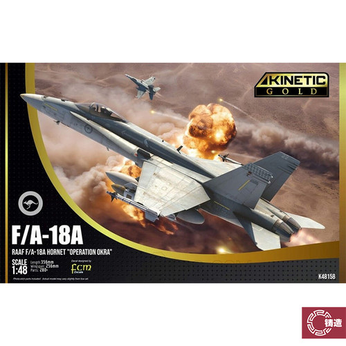 铸造 天力 K48158 1/48 RAAF F/A-18A Hornet 