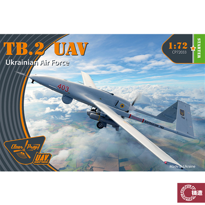 铸造模型 Clear Prop 模型 CP72033 TB.2 无人机 乌克兰型 1/72