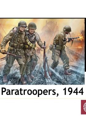 铸造模型 Master Box MB35219 1/35 美国伞兵 1944 兵人模型