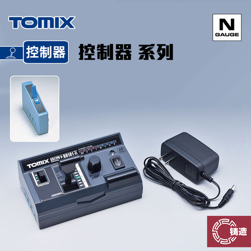 铸造模型 TOMIX N比例火车模型 轨道控制器 岔道控制器 电源线