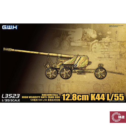 铸造模型 长城 L3523 1/35 128mm K44L/55型 莱茵反坦克炮