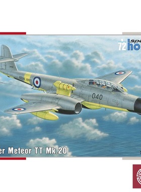 铸造模型 Special Hobby SH72487 流星 Meteor TT Mk.20 1/72