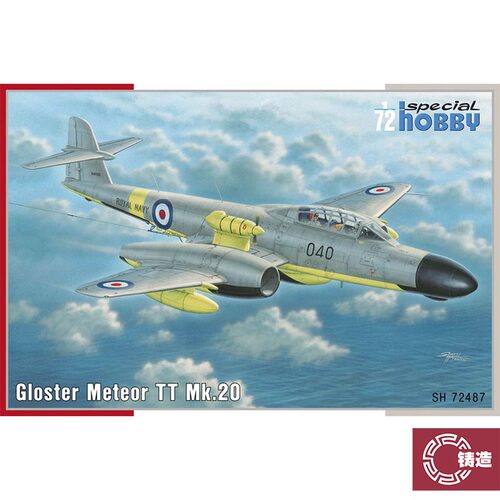 铸造模型 Special Hobby SH72487 流星 Meteor TT Mk.20 1/72