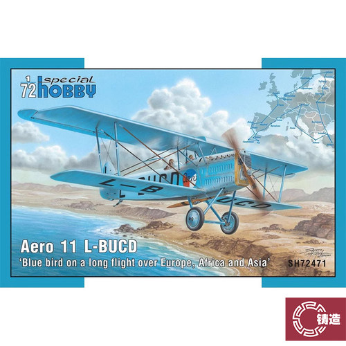 specialhobby静态塑料拼装模型