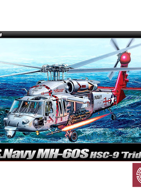 铸造模型 爱德美拼装飞机 12120 美国USN MH-60S海鹰直升机 1/35