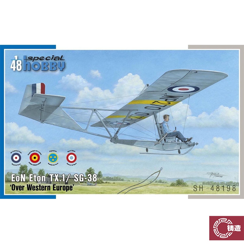 铸造 Special Hobby SH48198 EoN Eton TX.1/ SG-38 滑翔机 西欧