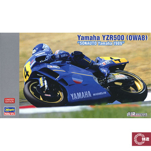 铸造模型 长谷川1/12 雅马哈 YZR500