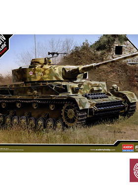 铸造模型 爱德美拼装战车 13528 四号中型坦克H型后期型 1/35