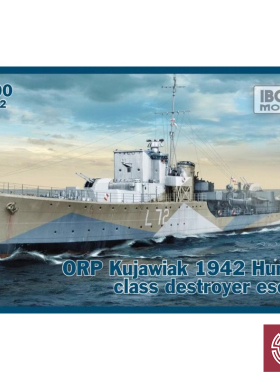 铸造模型 IBG 700-02 1/700 ORP库加维克1942 亨特II级护卫驱逐舰