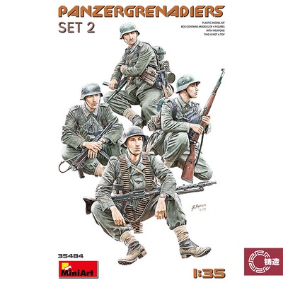 铸造模型 MINIART拼装模型 35484 1/35 德国装甲掷弹兵组套装 2