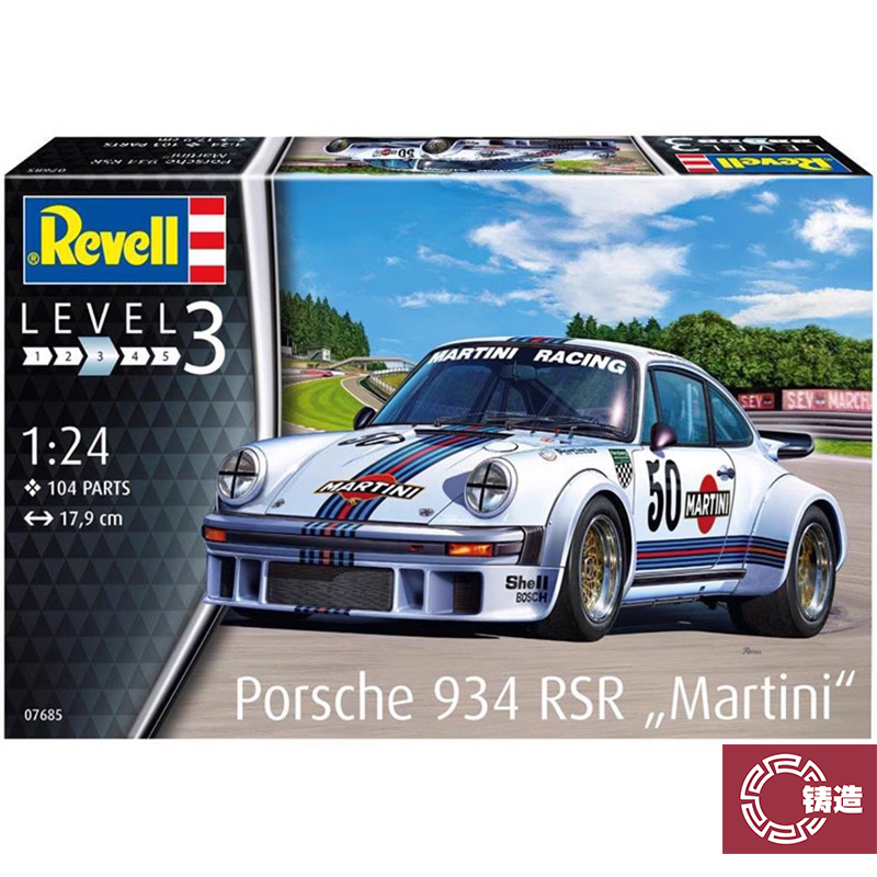 利华07685Porsche934RSR
