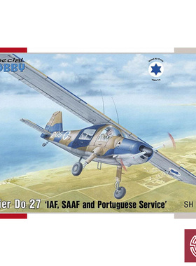铸造模型 Special hobby SH72392 1/72 Dornier Do 27 色 南 葡