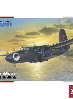 铸造模型 Special hobby SH72460 1/72 P-70 Nighthawk 夜鹰