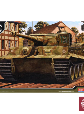 铸造模型 爱德美拼装战车13287 虎式重型坦克 中期型 特别版 1/35