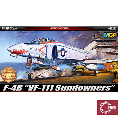 铸造 爱德美 12232 美国F-4B鬼怪 VF-111中队舰载战斗机 分色版