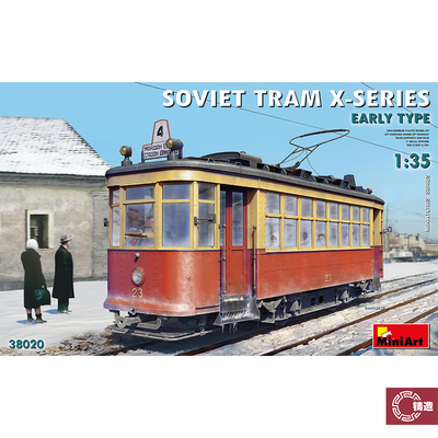 铸造模型 Miniart 拼装模型 38020 1/35 苏联电车“x”系列早期型