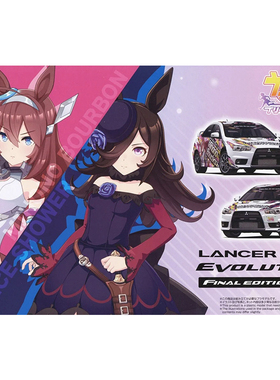 铸造模型 青岛社 1/24 赛马娘痛车 三菱LANCER EVOLUTION 20128