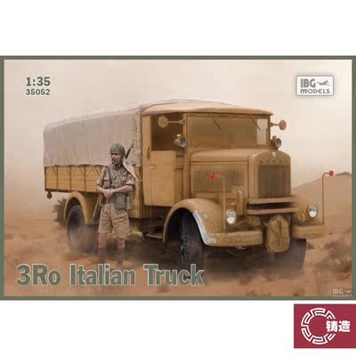 铸造模型 IBG拼装车辆 35052 3Ro Italian Truck 轮式卡车 1/35