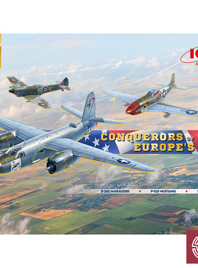 铸造模型 ICM模型 48324 欧洲天空征服者B-26C/P-51/喷火三机1/48