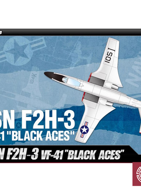 铸造模型 爱德美拼装飞机 12548 美国 F2H-3女妖舰载战斗机 1/72