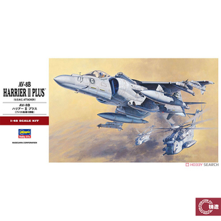 铸造模型 长谷川拼装模型 1/48 美国 AV-8B 鹞式II攻击机 07228