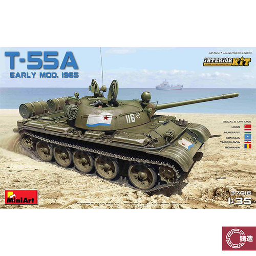 铸造模型  MINIART 37016 1/35 T-55A中型坦克早期型（含内构）