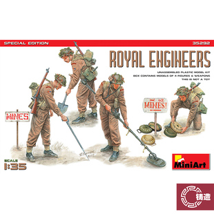 铸造模型 Miniart 1/35 皇家工程兵特别版拼装兵人模型 35292