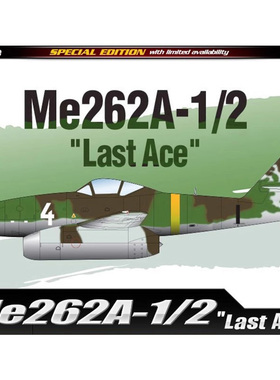 铸造模型 爱德美 12542 1/72 Me262A-1/2 “Last ACE”