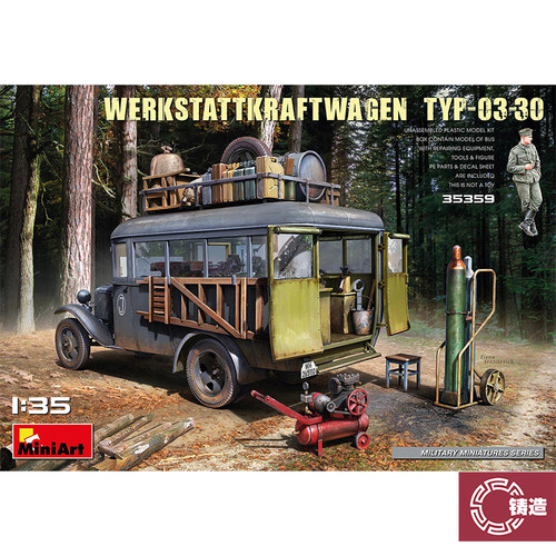 铸造模型 MINIART 35359 1/35 带内构Typ-03-30汽车维修车