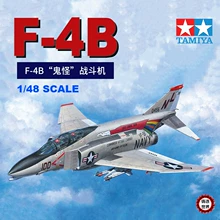 铸造世界 田宫拼装飞机 61121 美国F-4B鬼怪II型战斗机 1/48