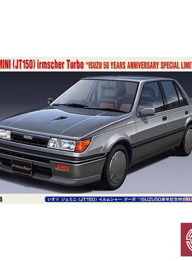 铸造 长谷川 1/24 五十铃GEMINI JT150 irmscher运动50周年20586
