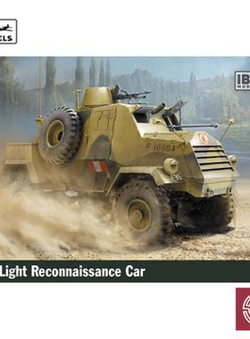 铸造模型 IBG拼装车辆 72031 加拿大 水獭轻型侦察车 1/72