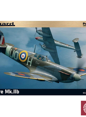 铸造模型 Eduard/牛魔王 82154 暴风 Spitfire Mk.Iib 豪华版1/48