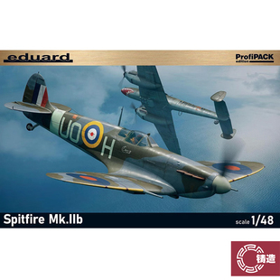 82154 暴风 Eduard 豪华版 牛魔王 Mk.Iib 铸造模型 Spitfire