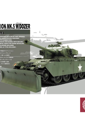 铸造模型 AFV拼装战车 AF35106 百夫长 MK5 主站战车 1/35