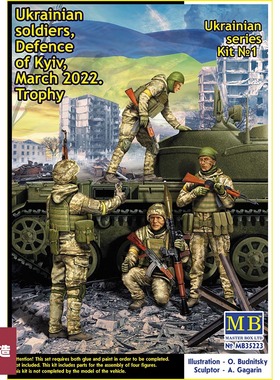 铸造模型 Master Box MB35223 1/35 乌士兵 基辅保卫战 2022年3月