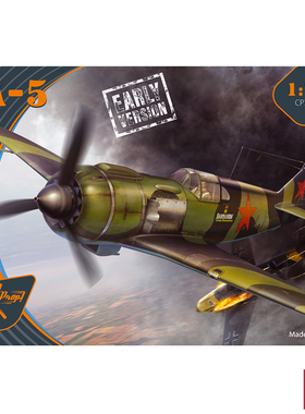 铸造模型 Clear Prop 拼装模型 CP72014 La-5战斗机 早期型 1/72