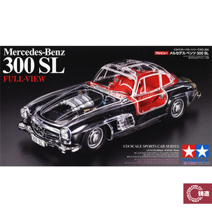 铸造模型 田宫拼装车模 24366 1/24梅赛德斯-奔驰300SL透明限定