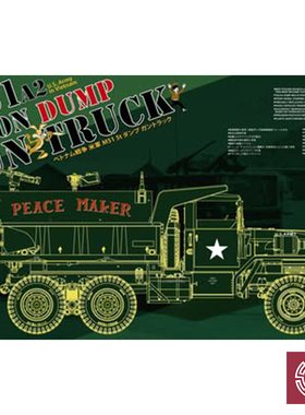 铸造模型 AFV AF35351 1/35 越南 美国 M51A2 五吨 6X6 枪炮车