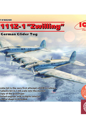铸造模型 ICM模型 48260 1/48 He 111Z-1 Zwilling 滑翔机拖航机