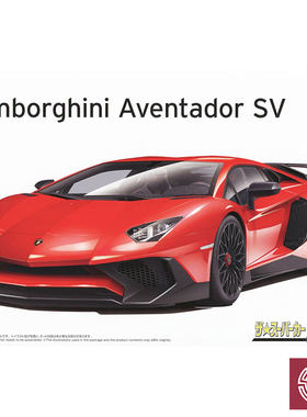 铸造模型 青岛社拼装模型 20283 1/24 兰博基尼 埃文塔多 SV