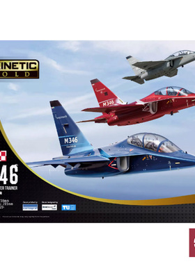 铸造模型 天力/KINETIC K48063 意大利M-346高级教练机 1/48
