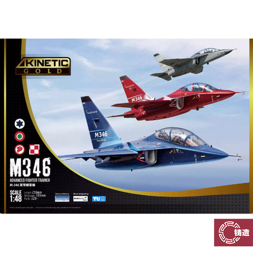 铸造模型 天力/KINETIC K48063 意大利M-346高级教练机 1/48