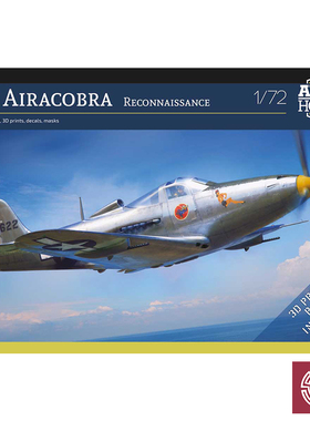 铸造模型 Arma拼装 70058 1/72 P-39 Airacobra 飞蛇 侦察型