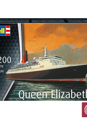 铸造模型 利华/revell船模 05806 1/1200 伊丽莎白二世女王