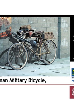 铸造模型 Master Box MB35165 1/35 德国自行车 拼装模型