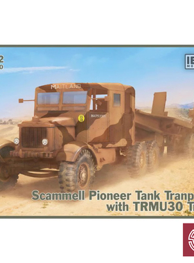 铸造模型 IBG拼装车辆 72080 斯坎梅尔 先锋 TRMU30 拖车 1/72